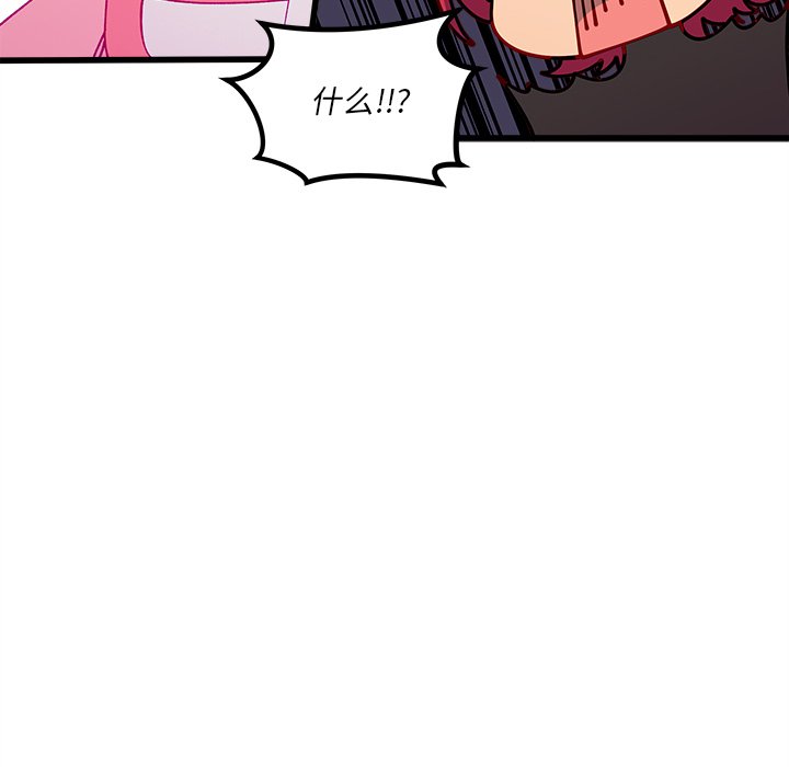 第87話 - 第74张