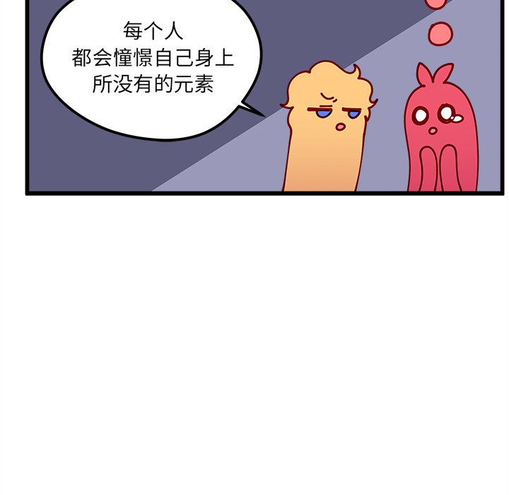 第87話 - 第89张