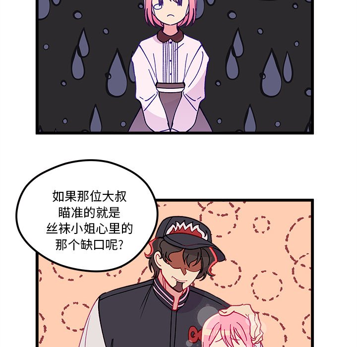 第87話 - 第93张