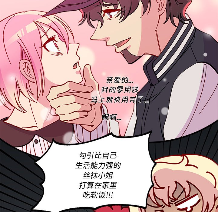 第87話 - 第97张