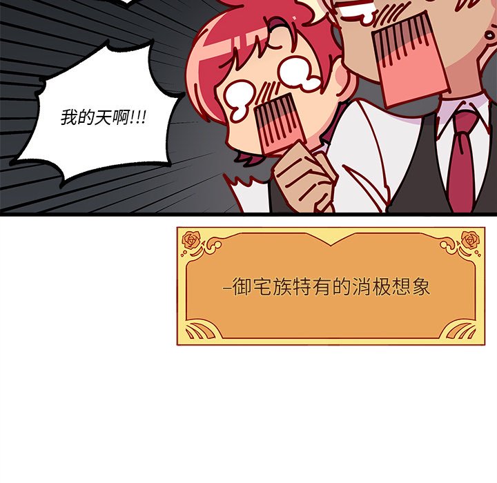 第87話 - 第98张