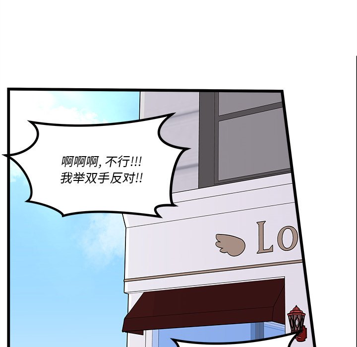 第87話 - 第99张