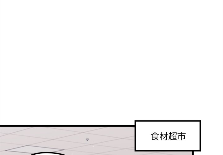第88話 - 第0张