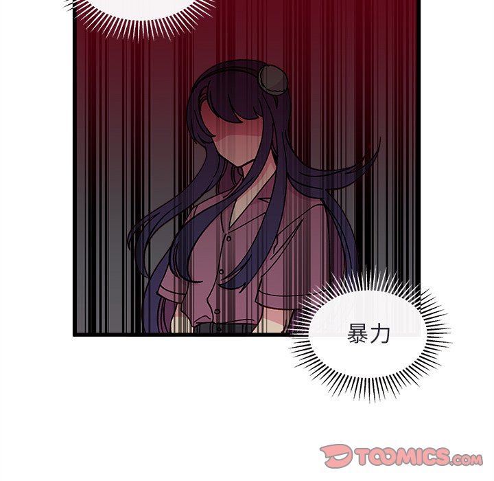 第88話 - 第37张