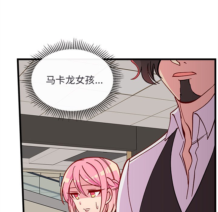 第88話 - 第38张