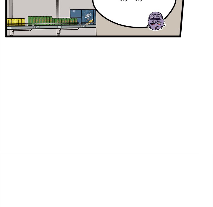 第88話 - 第59张
