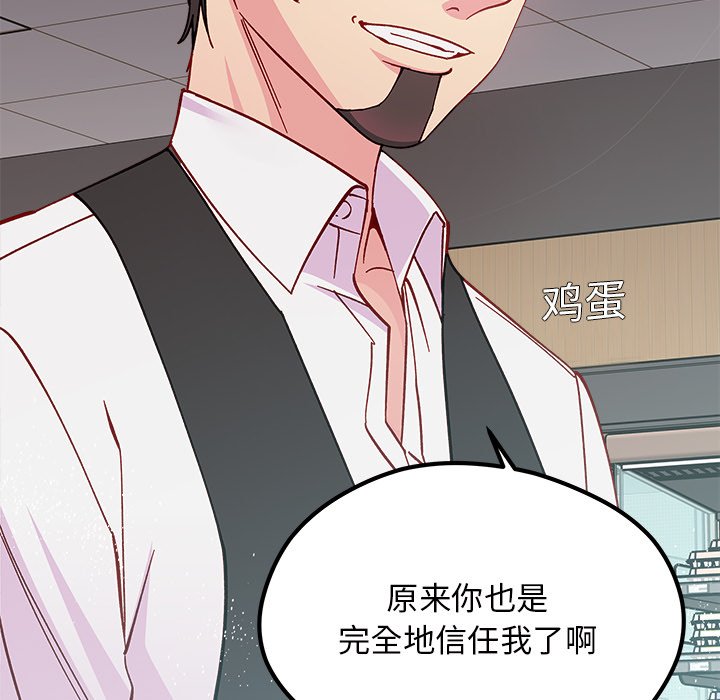 第88話 - 第93张
