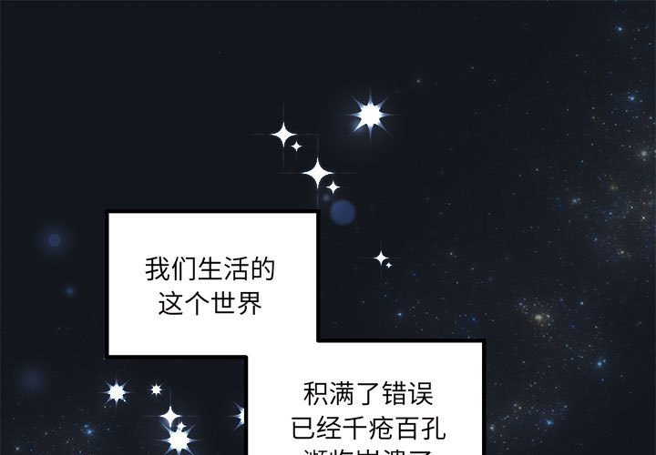 第89話 - 第0张