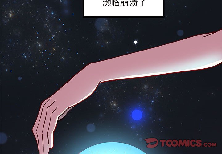 第89話 - 第1张