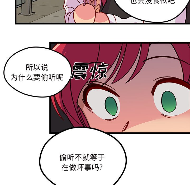 第89話 - 第101张