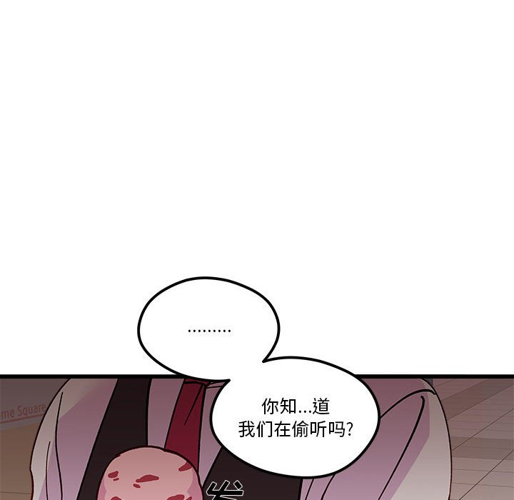 第89話 - 第103张