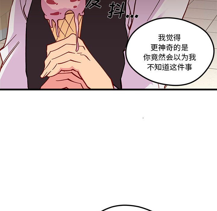 第89話 - 第104张