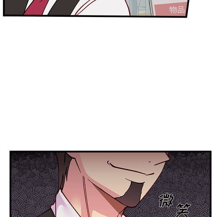 第89話 - 第106张