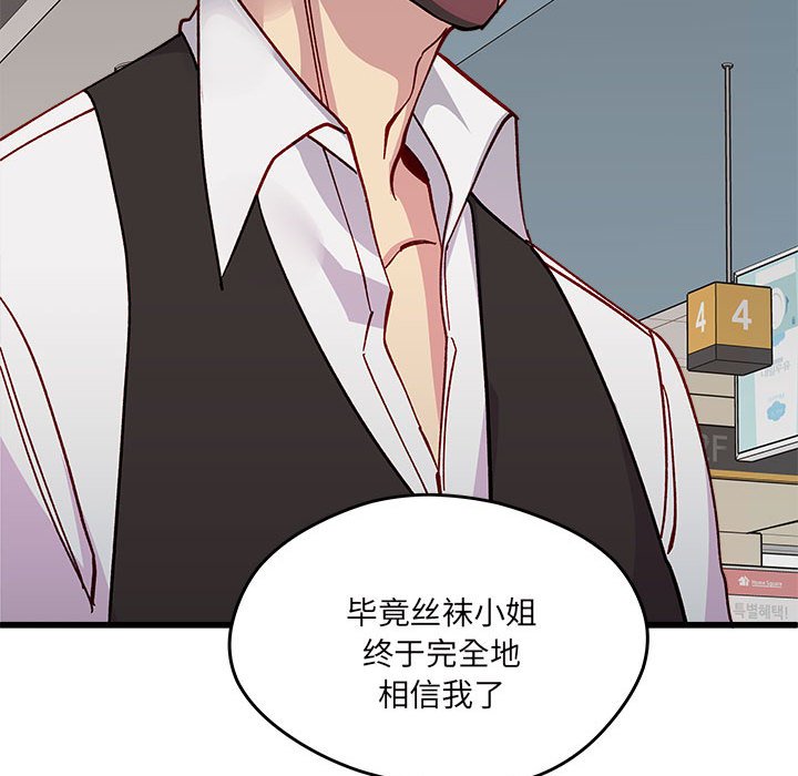 第89話 - 第110张
