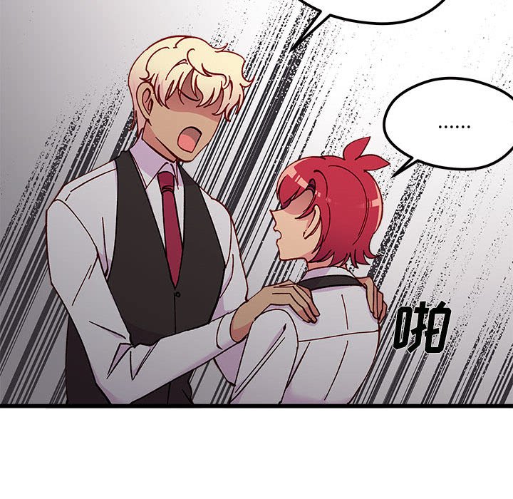 第89話 - 第17张