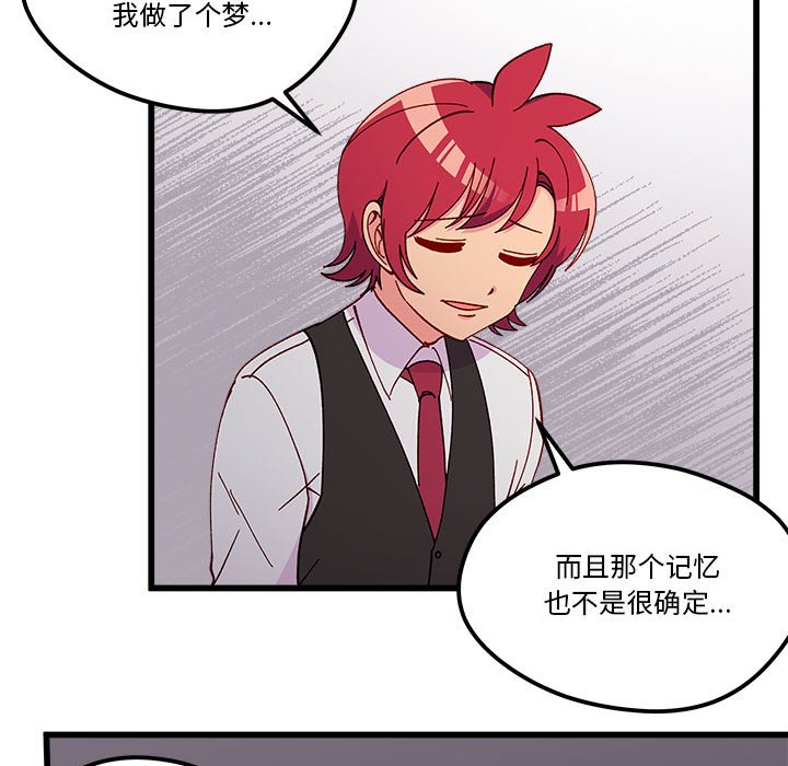 第89話 - 第41张