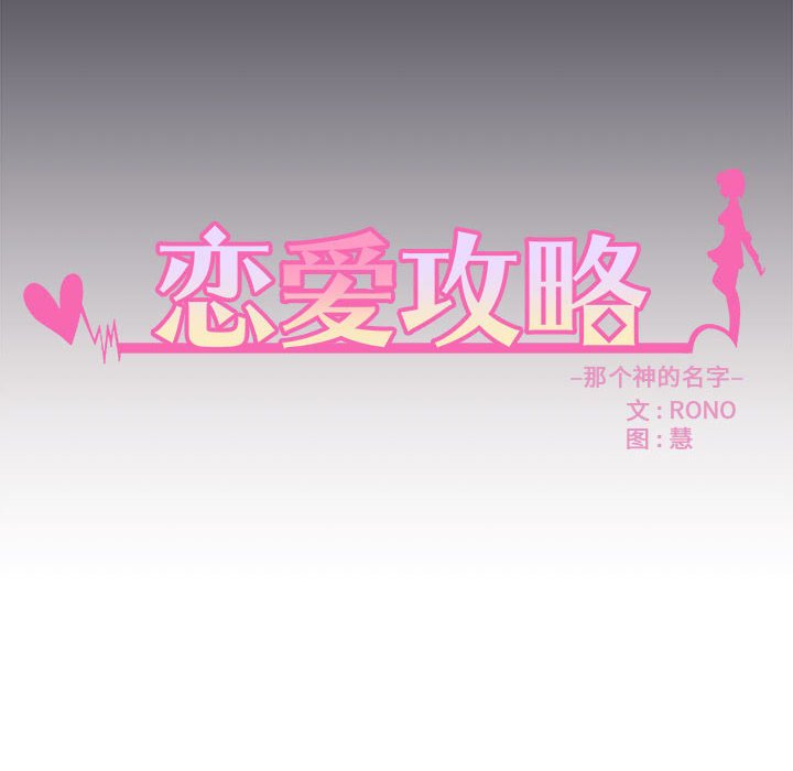 第89話 - 第5张