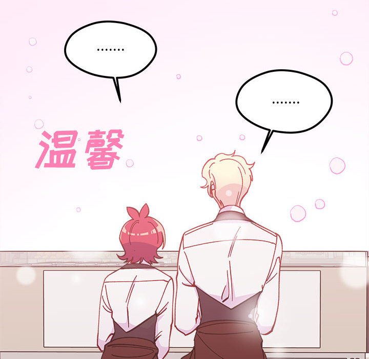 第89話 - 第57张