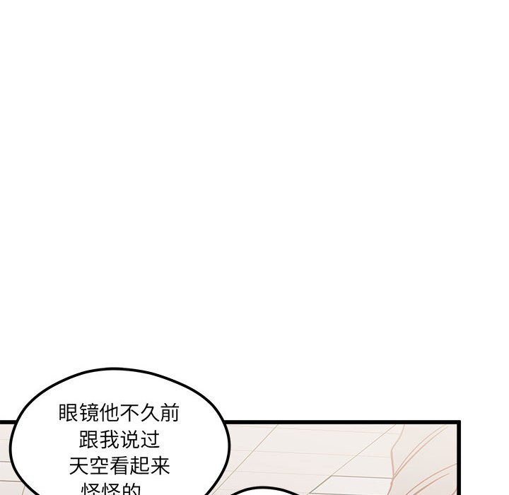 第89話 - 第60张