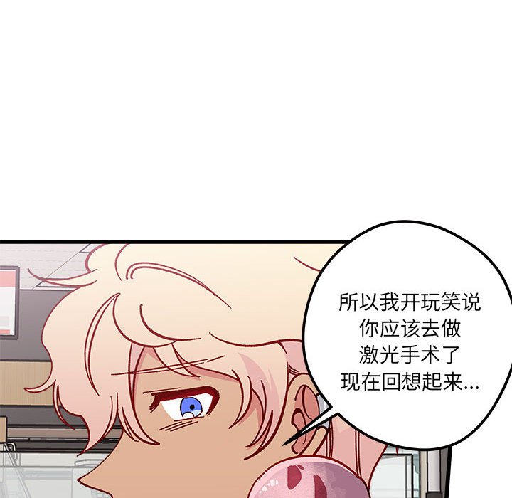 第89話 - 第62张