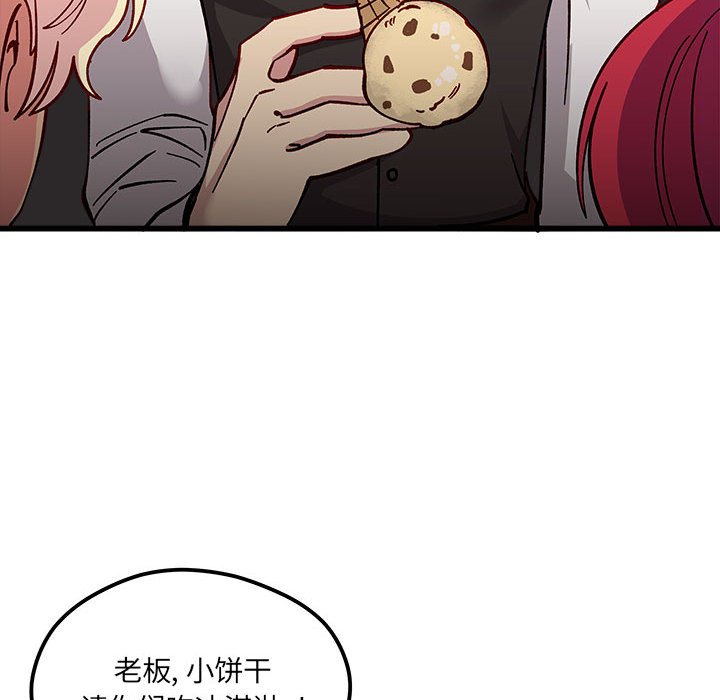 第89話 - 第66张