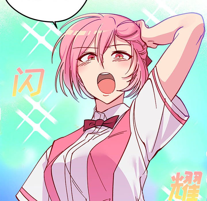 第89話 - 第84张