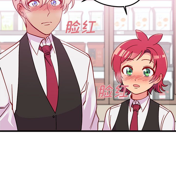 第89話 - 第88张