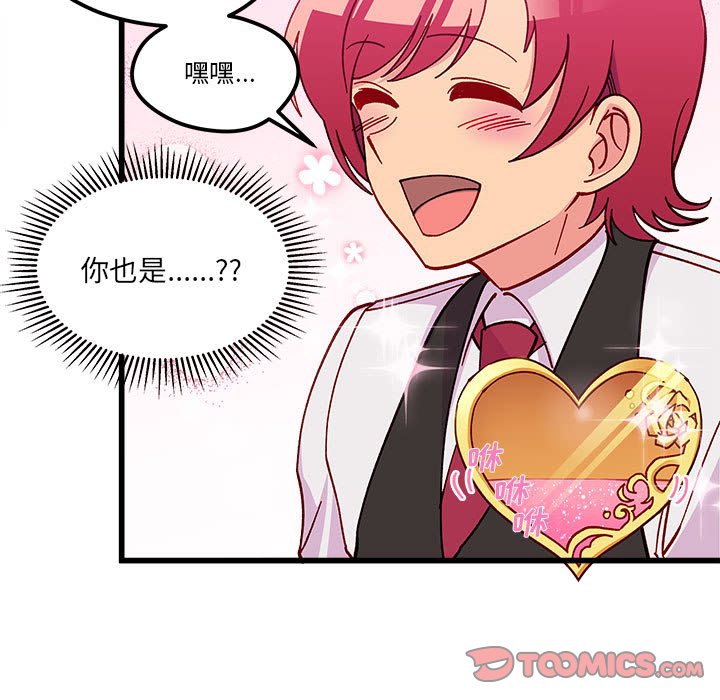 第89話 - 第91张
