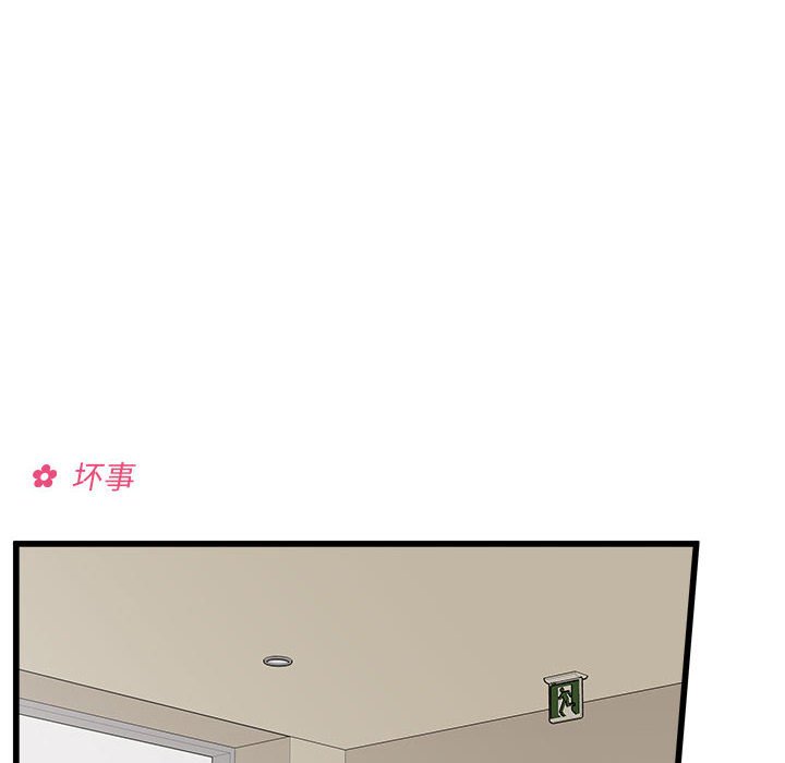 第89話 - 第94张