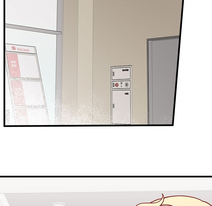 第89話 - 第95张