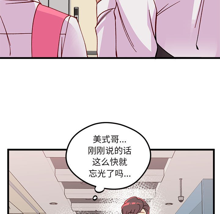 第89話 - 第97张