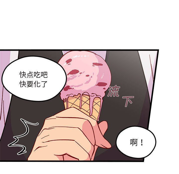 第89話 - 第99张