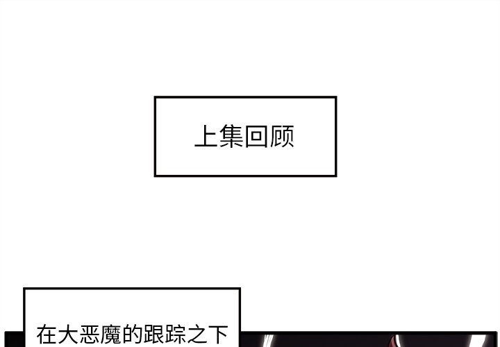 第9話 - 第0张