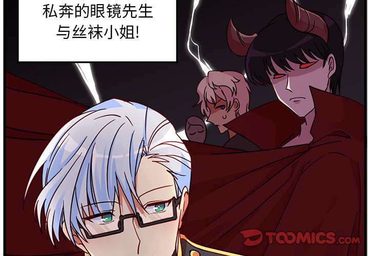 第9話 - 第1张