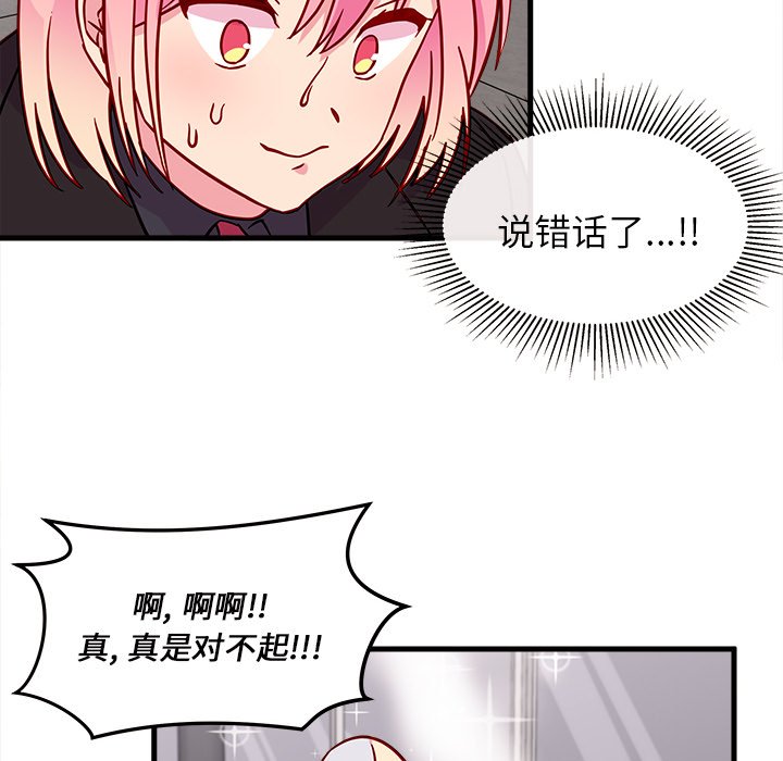 第9話 - 第14张