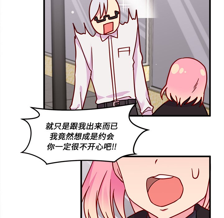 第9話 - 第15张