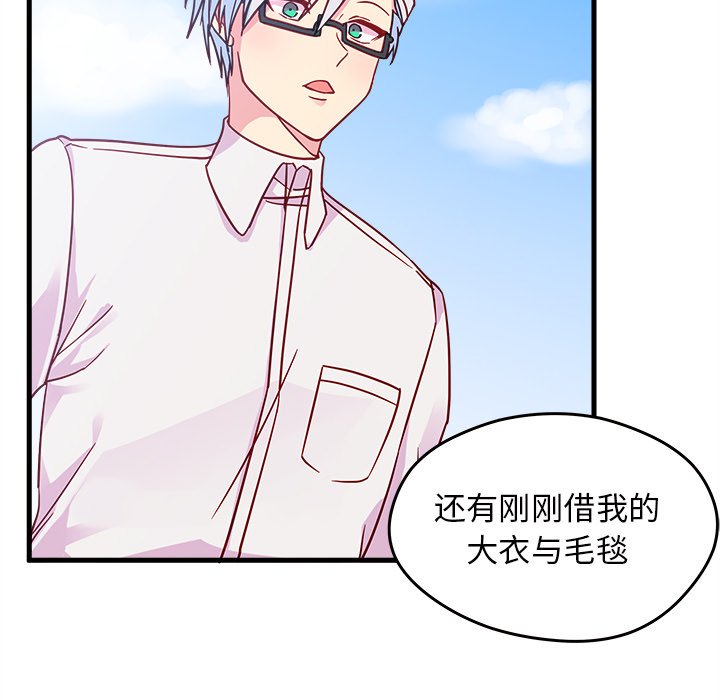 第9話 - 第17张