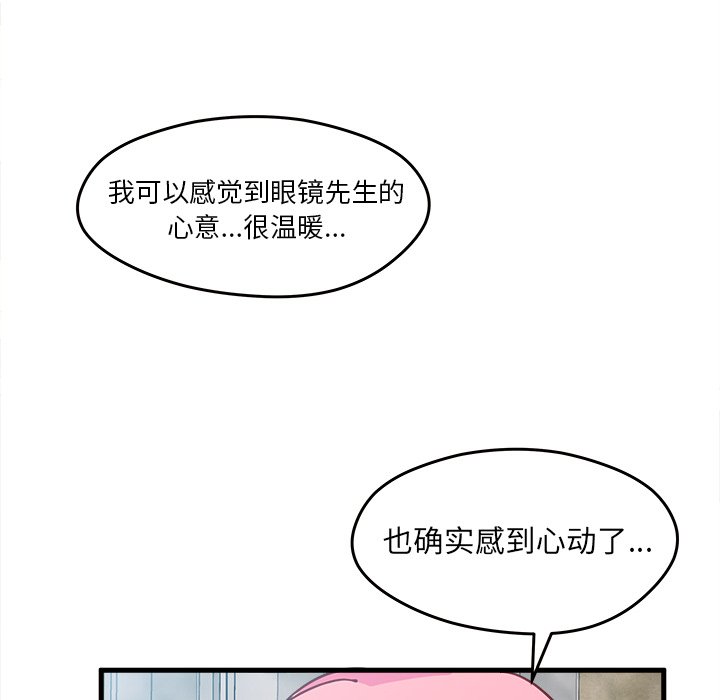 第9話 - 第18张