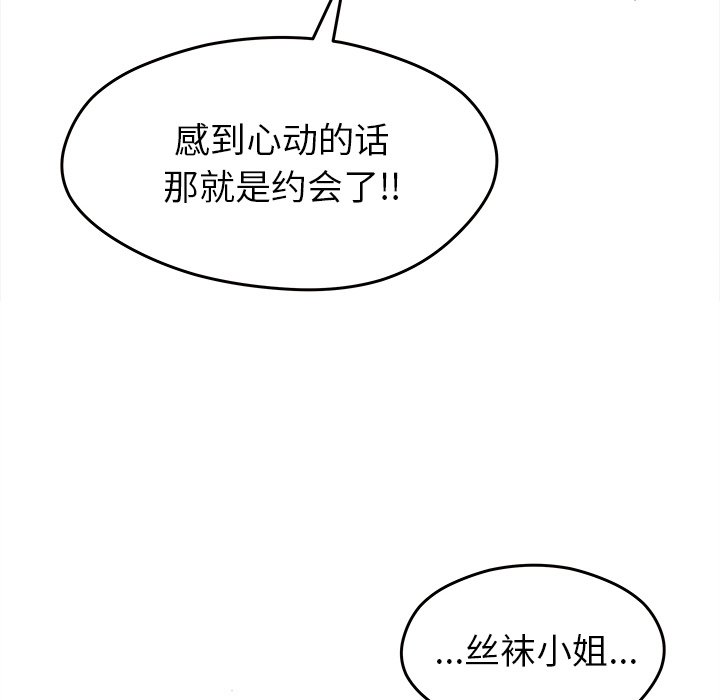 第9話 - 第20张
