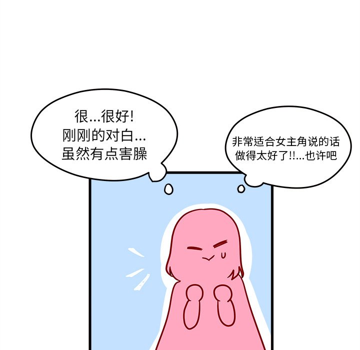 第9話 - 第22张