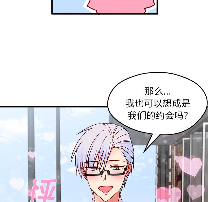 第9話 - 第23张