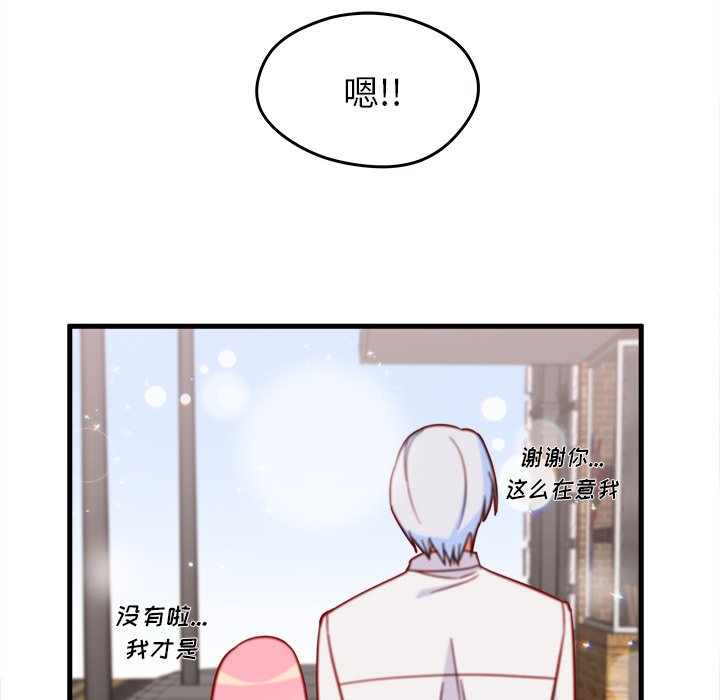第9話 - 第26张