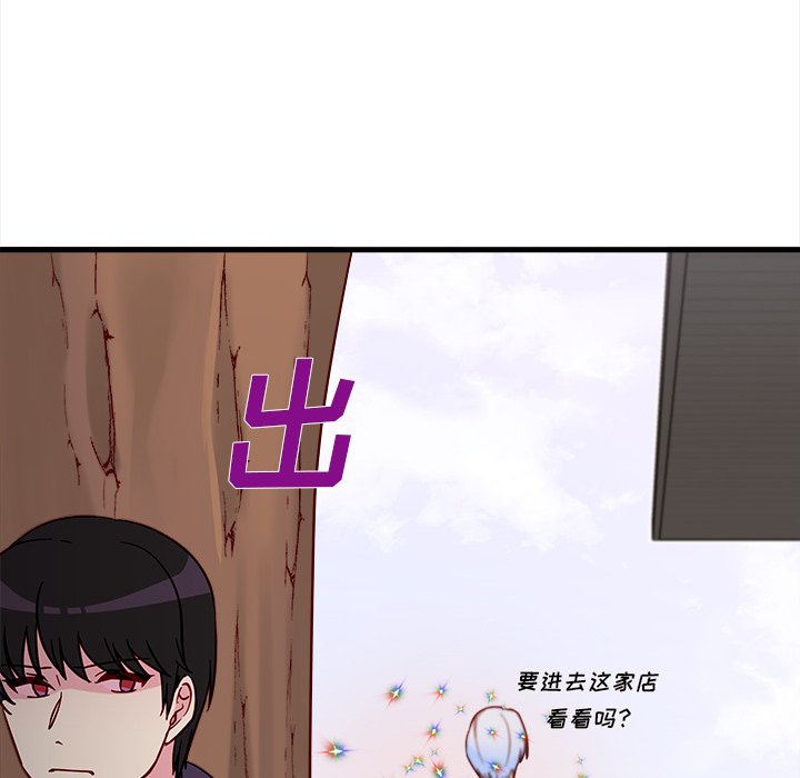 第9話 - 第28张