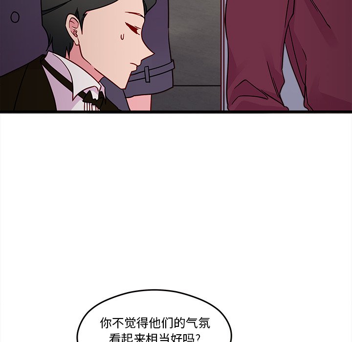第9話 - 第30张