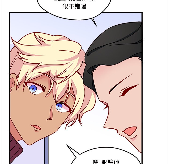 第9話 - 第31张