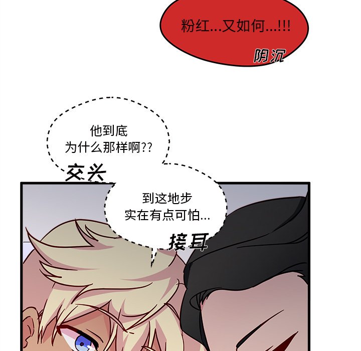 第9話 - 第34张
