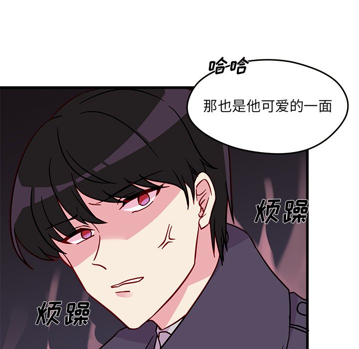 第9話 - 第36张