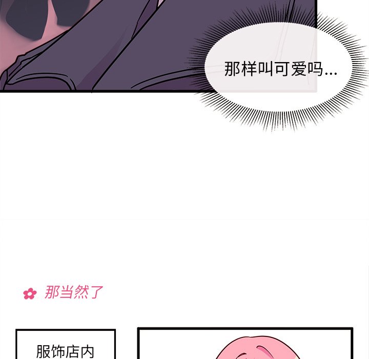 第9話 - 第37张