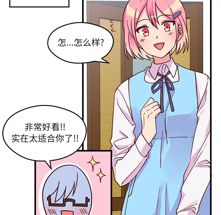 第9話 - 第38张