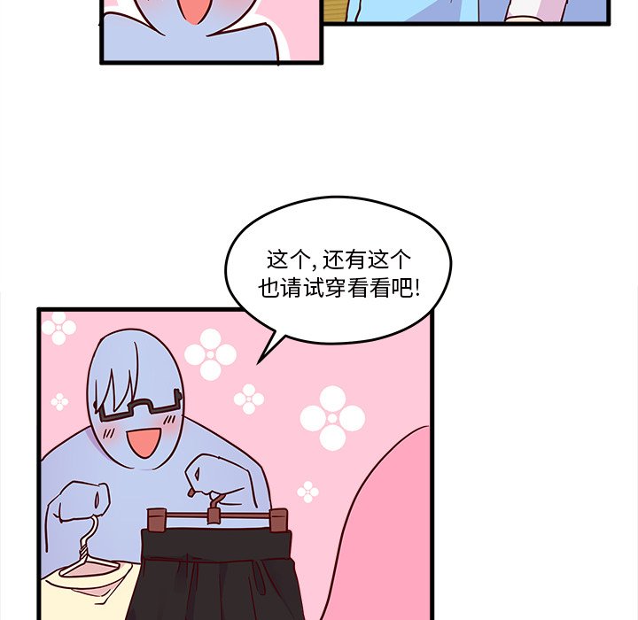 第9話 - 第39张